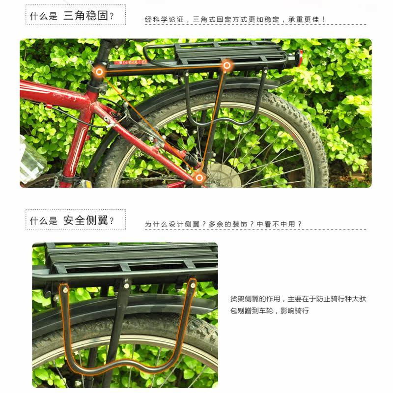 Porte-bagages pour vélo ACACIA - Ref 2411628 Image 4