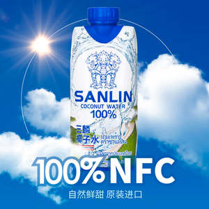 三麟椰子水富含天然电解质泰国进口NFC果汁330ml*12瓶整箱椰子水