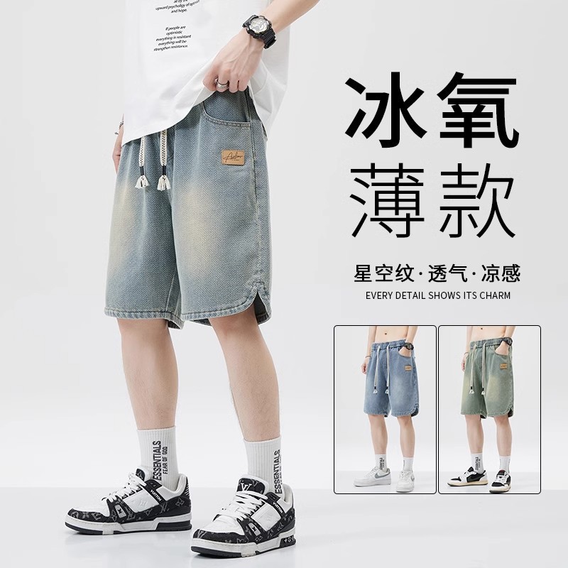夏季薄款短裤12男孩13青少年14初高中学生15岁大童18牛仔五分裤子