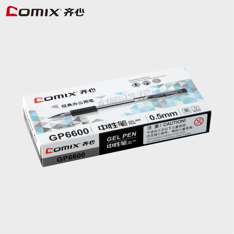 齐心盒装12支办公水笔签字笔笔