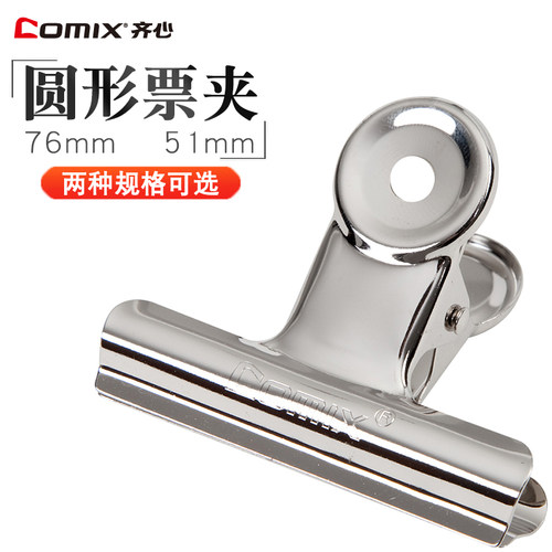 牢固耐用，夹力强