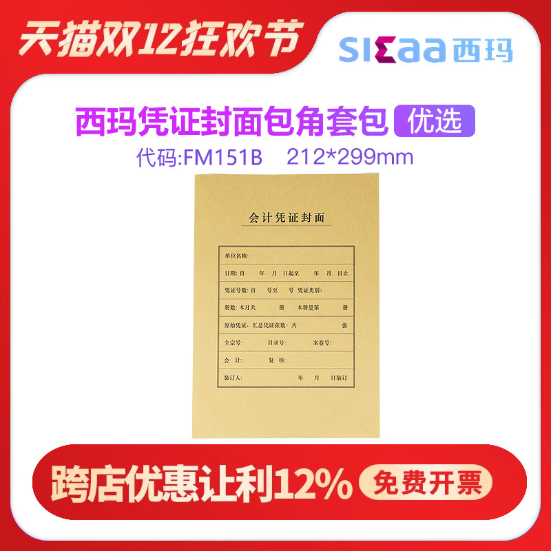 一包25套 （含面+底+包）