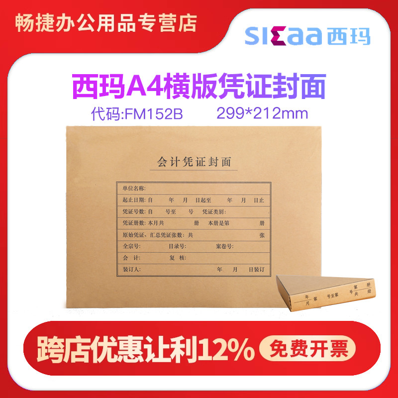 质量保证，牛皮纸厚实印刷清是晰一箱10包