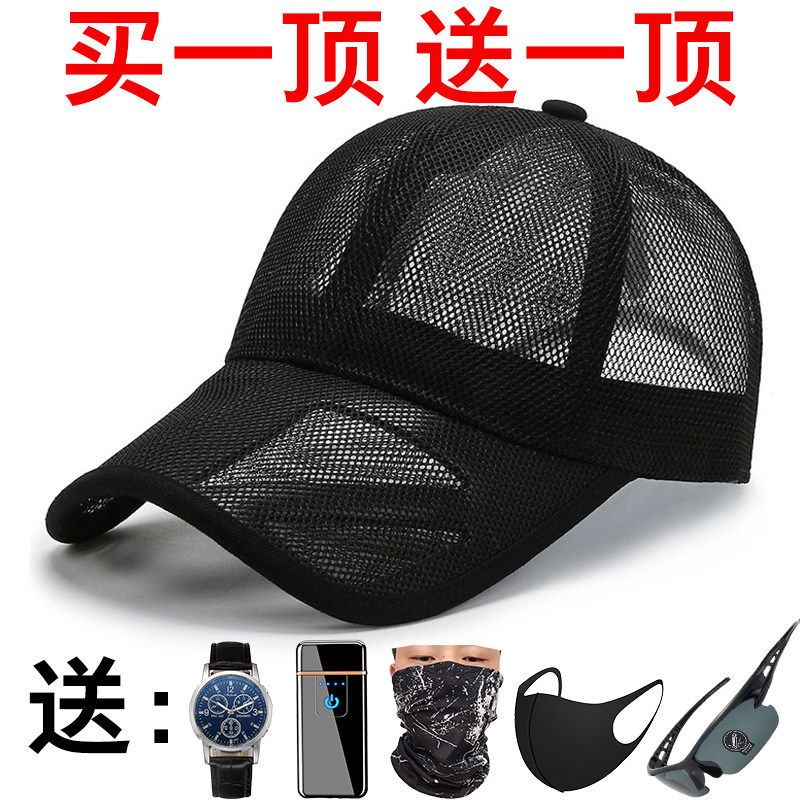 帽子男女夏季薄韩版百搭遮阳户外防晒鸭舌帽透气网眼钓鱼棒球帽