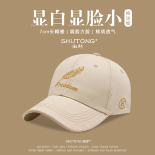 帽子男女棒球帽韩版 百搭户外防晒遮阳帽鸭舌帽秋冬 显脸小春夏季