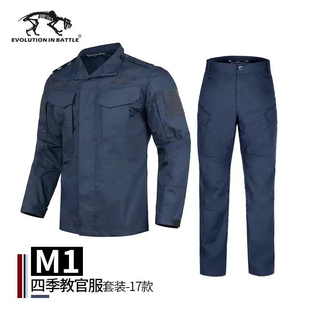 猛虎营M1四季 教官服套装 战术作训服户外训练耐磨多口袋战训服男士