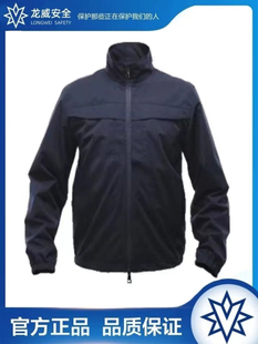 龙威男士执行官冲锋衣防水防风春秋薄款战术夹克外套