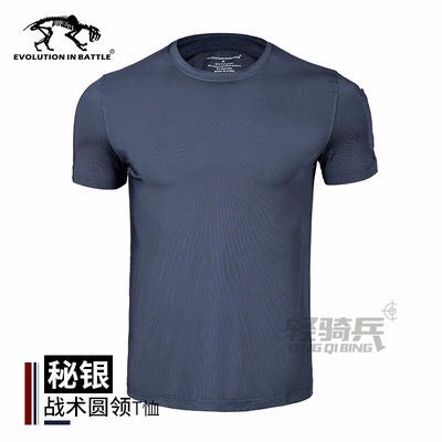 猛虎营秘银圆领T恤教官战术速干