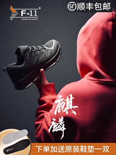 輕便透氣減震吸震作戰(zhàn)鞋 F11麒麟低幫戰(zhàn)術(shù)跑鞋 徒步登山鞋 男士 夏季