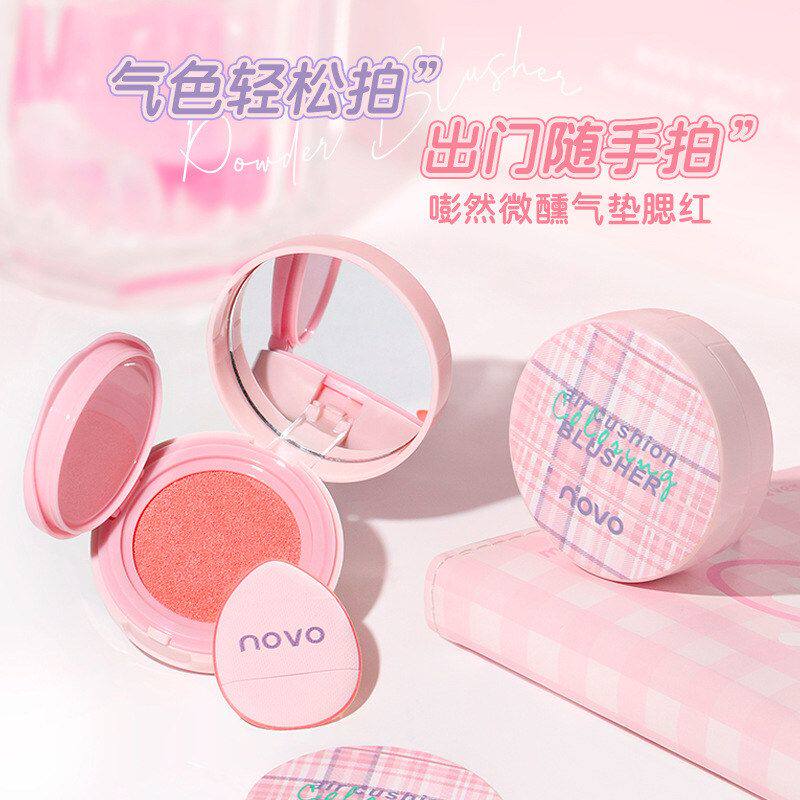 腮红国货NOVO彩妆批发微醺显白自然膏胭脂气垫嘭然持妆显嫩腮红