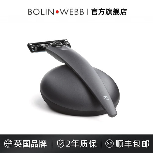 BolinWebbR1手动剃须刀礼盒