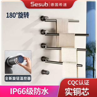 德国电热毛巾架暗装 烘干加热智能杀菌 铜芯旋转极简预埋入墙嵌入式