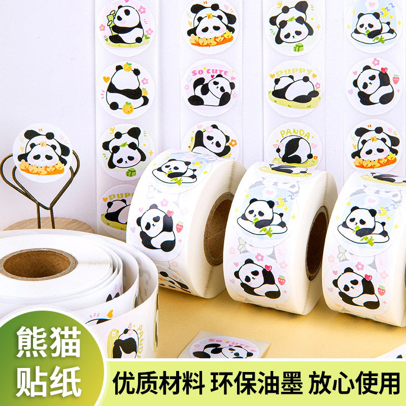 可爱卡通熊猫装饰贴纸手账装饰贴画可爱大熊猫标签贴纸学生儿童奖励贴纸水杯装饰贴纸卡通图案素材装饰贴,文具电教/文化用品/商务用品,贴纸/立体贴纸,淘宝优惠券,粉丝福利购,淘宝优惠卷