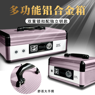 亚信收银钱箱铝合金收银箱手提商用超市大号带锁抽屉式家用小型多功能收钱箱双层空间分类存放现金存放收纳箱