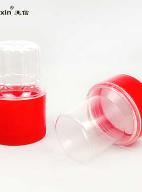 亚信印章盒子单个独立公章盒便携式电子印章圆形收纳盒塑料透明放章盒子财务印章盒子收纳盒带扣印鉴盒