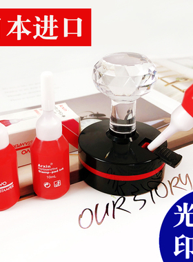 富士太阳光敏印油红色速干印油印章印台印泥油墨蓝色黑色紫色黄色橙色太阳牌油性印油非原子印油10ml