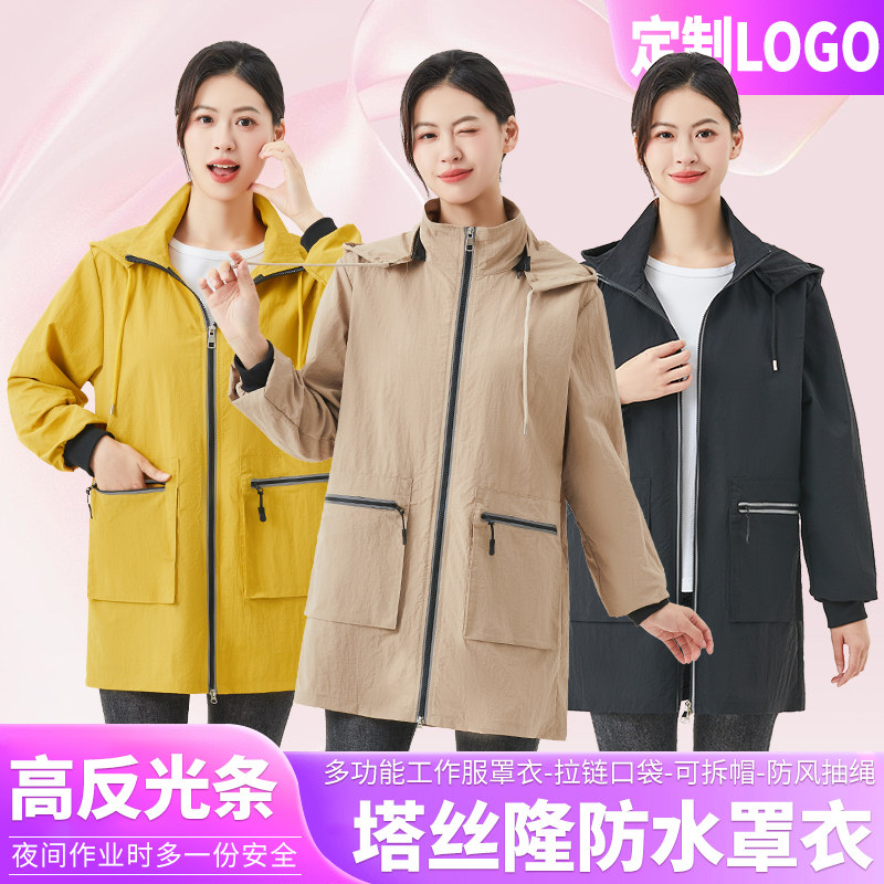罩衣女新款薄款春秋长短袖外穿洋气干活透气防水尘大人围裙工作服