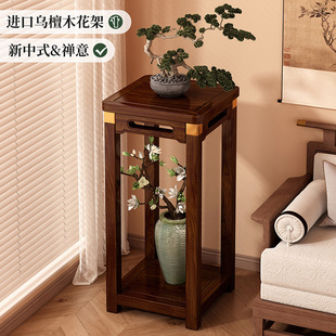 新中式实木花架客厅落地式双层置物架阳台绿萝多肉植物花盆摆放架