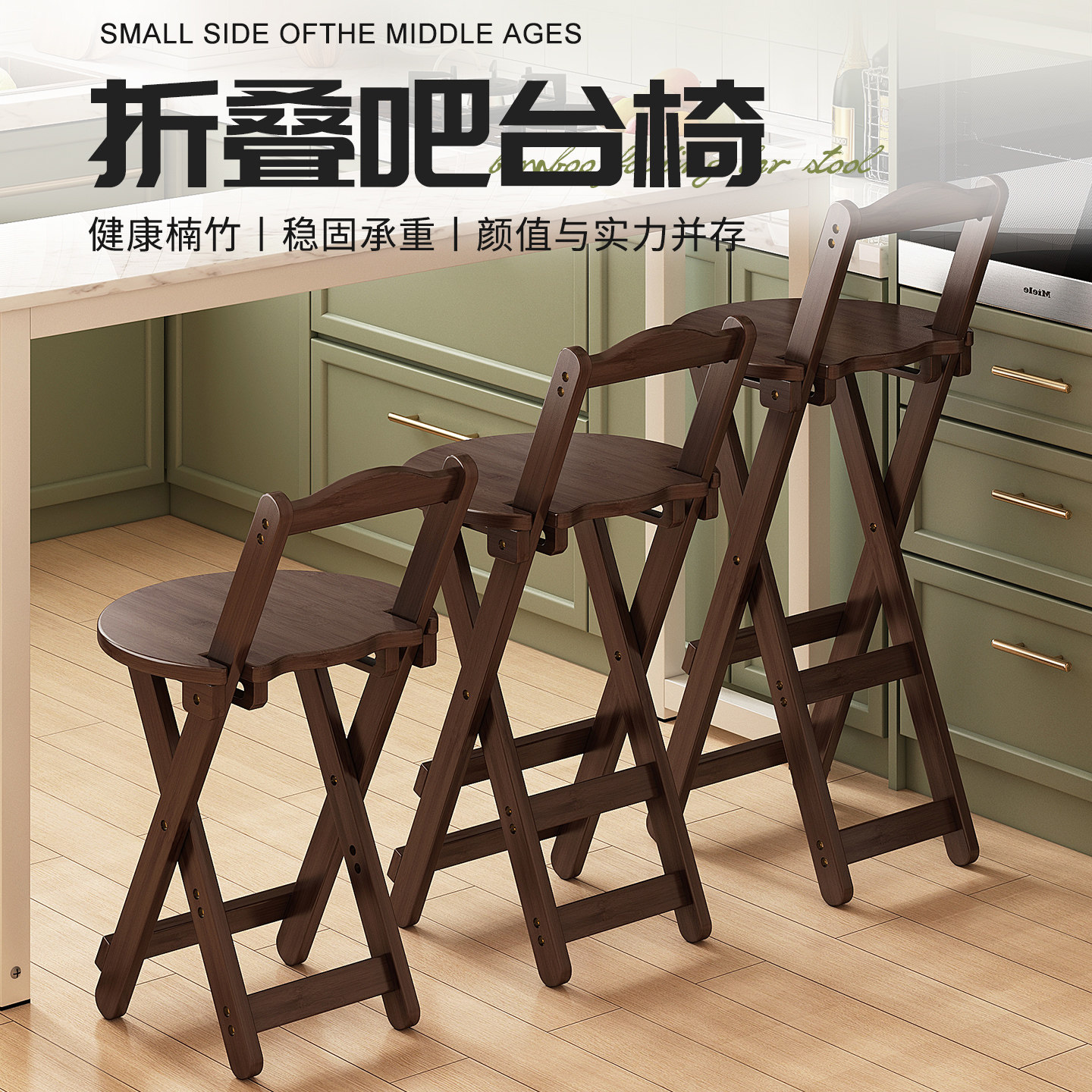 吧台椅可折叠高脚凳客厅新款现代简约家用收银台酒吧餐厅靠背椅子