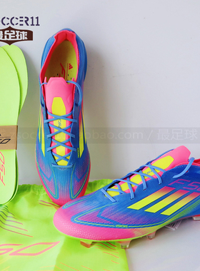 zsoccer11足球adidas阿迪达斯 F50 FG天然草足球鞋 IE1201
