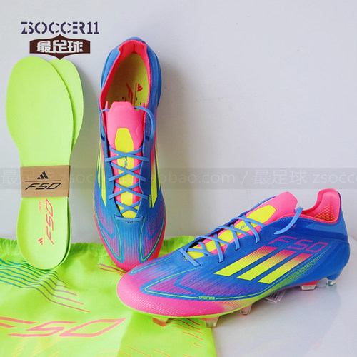 阿迪达斯F50高端天然草足球鞋