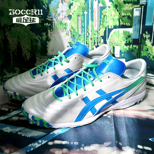 zsoccer11最足球Asics亚瑟士C3全袋鼠皮TF碎钉缓震足球鞋1113A032