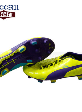 zsoccer11足球puma evopower 1 FG天然草足球鞋 102942-08