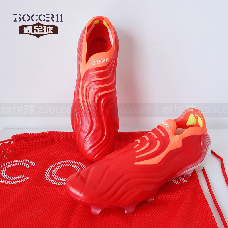 COPASENSE+FG天然草足球鞋