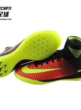 zsoccer11足球nike耐克刺客x Proximo2 IN室内足球鞋831976-870