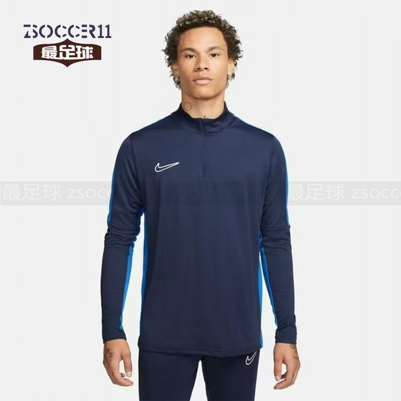耐克球员版训练足球长袖