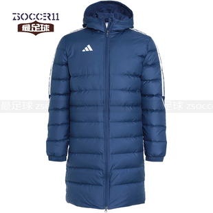 zsoccer11最足球阿迪达斯长款羽绒服 HS3616