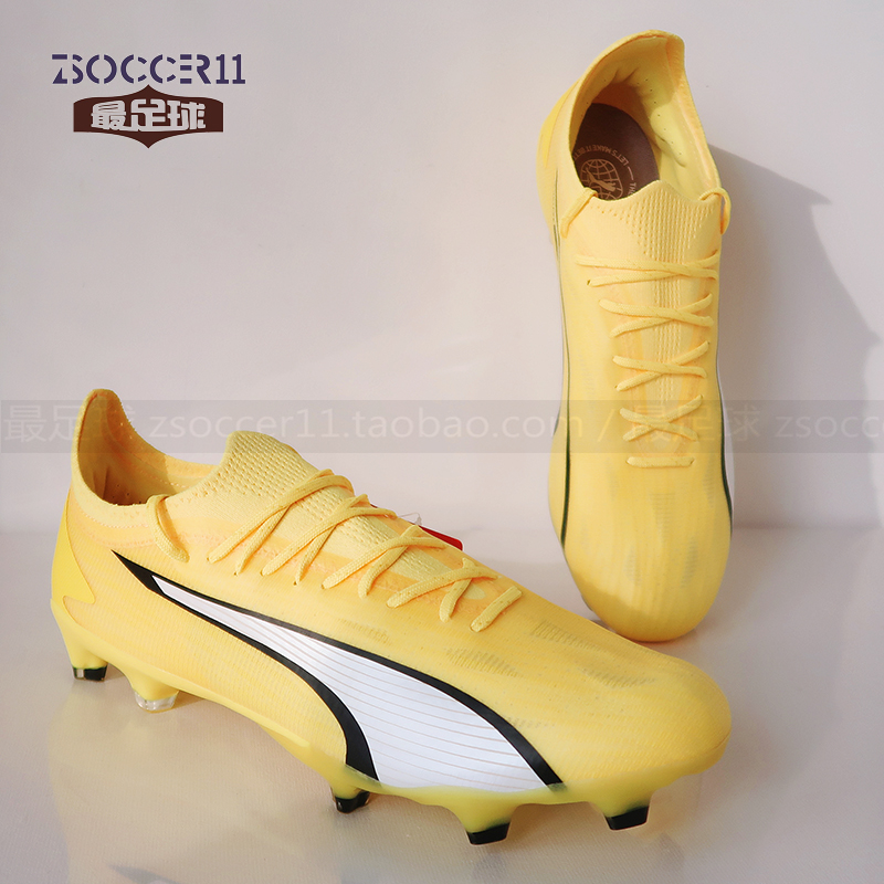 彪马高端混钉天然草足球鞋