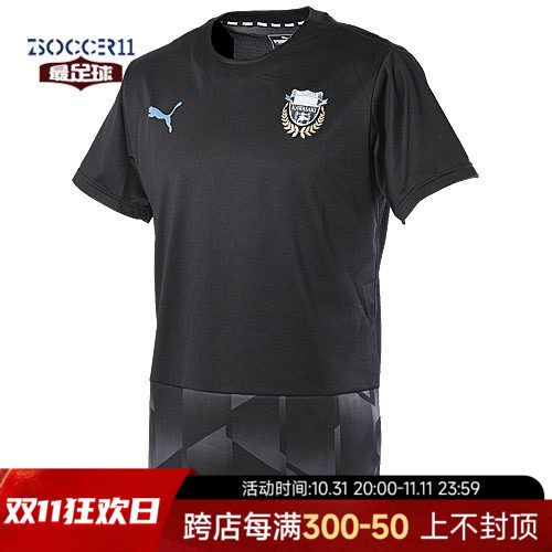 ZSOCCER11 축구 J 리그 가와사키 프론탈레 반팔 축구 훈련복 920917-01