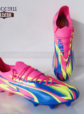 zsoccer11最足球Puma彪马Ultra FG天然草足球鞋 107540-01