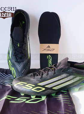 zsoccer11足球adidas阿迪达斯F50 ELITE HG/AG 足球鞋 JR1702