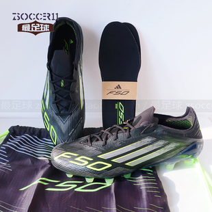 zsoccer11足球adidas阿迪达斯F50 ELITE HG/AG 足球鞋 JR1702