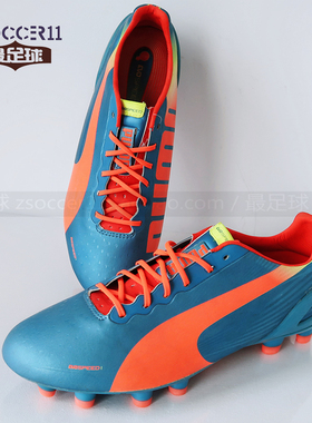 zsoccer11最足球Puma彪马evospeed 1.2 AG/HG足球鞋 103068-04