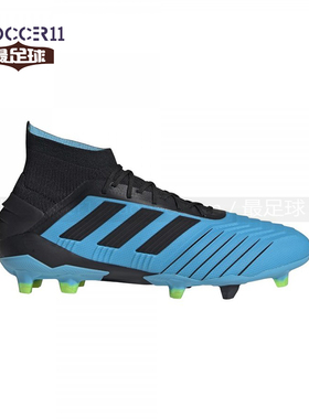 zsoccer11最足球adidas阿迪达斯 猎鹰 19.1 FG天然草足球鞋F35606