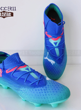 zsoccer11最足球Puma彪马FUTURE7高端FG天然草足球鞋 107916-01