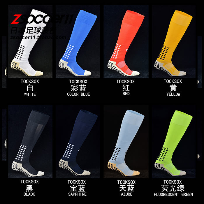 Chaussettes de sport TOCKSOX - Ref 1071812 Image 2