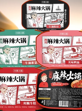 巴蜀懒人火锅速食网红自热小火锅方便速食懒人麻辣小火锅素菜400g