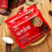 巴蜀懒人牛油火锅底料90g 5袋小包装 家用火锅牛油底料调料麻辣烫