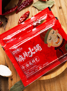 巴蜀懒人小包装家用调料火锅底料
