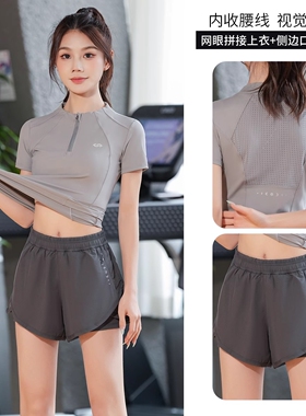 法国轻奢专业速干衣网纱运动套装瑜伽服短袖套装女夏季新款健身服