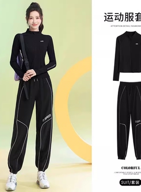 法国健身服长袖女款春秋户外专业晨跑速干跳操运动套装新款网球服