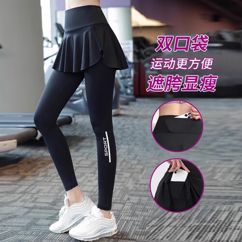 法国高腰假两件运动健身裤裙2025秋女跑步速干透气瑜伽一体裙裤子