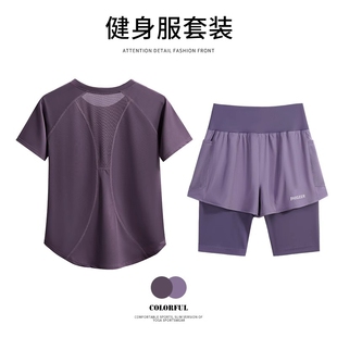 法国跑步三分裤 运动套装 女夏季 宽松吸汗瑜伽服防走光健身速干短袖