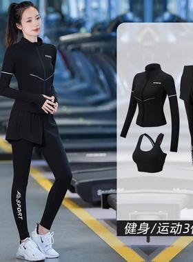 法国健身房训练服春季跑步运动女套装速干显瘦瑜伽服长袖拉链外套