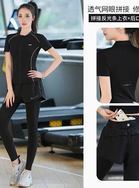 法国轻奢晨跑速干短袖有氧爬山运动女2025夏季跑步户外健身服套装