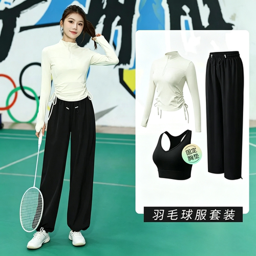秋季女速干透气长袖瑜伽套装